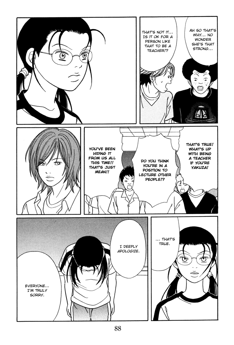 Gokusen Chapter 139 page 4 - Chapter 139: Oewa Ni Narimashita*