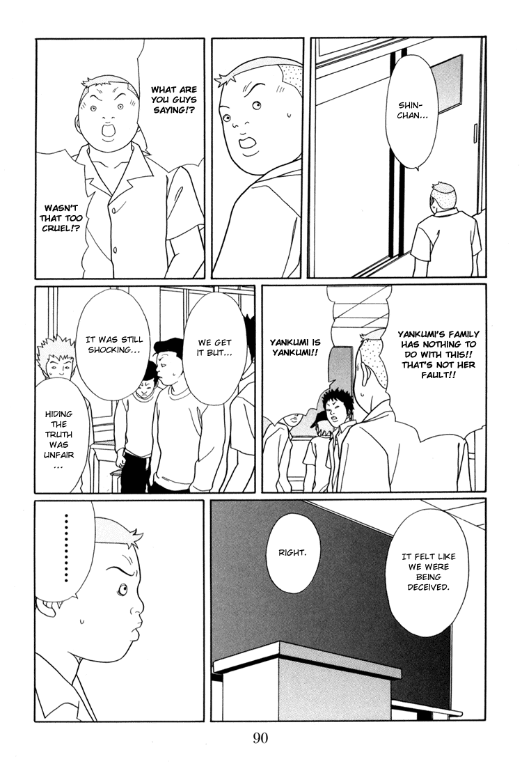 Gokusen Chapter 139 page 6 - Chapter 139: Oewa Ni Narimashita*