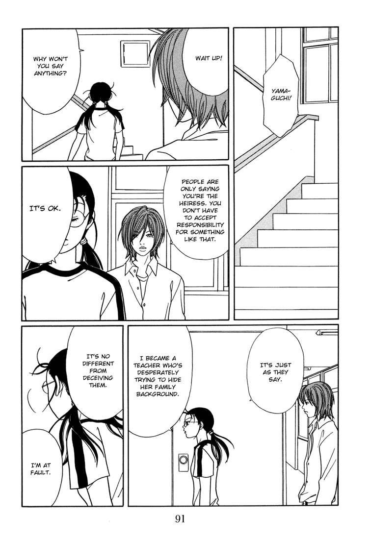 Gokusen Chapter 139 page 7 - Chapter 139: Oewa Ni Narimashita*