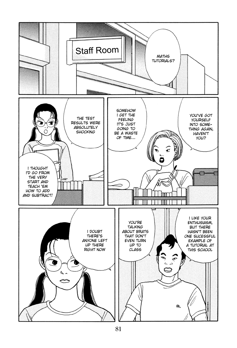 Gokusen Chapter 14 page 12 - Chapter 14: Kumas Mum