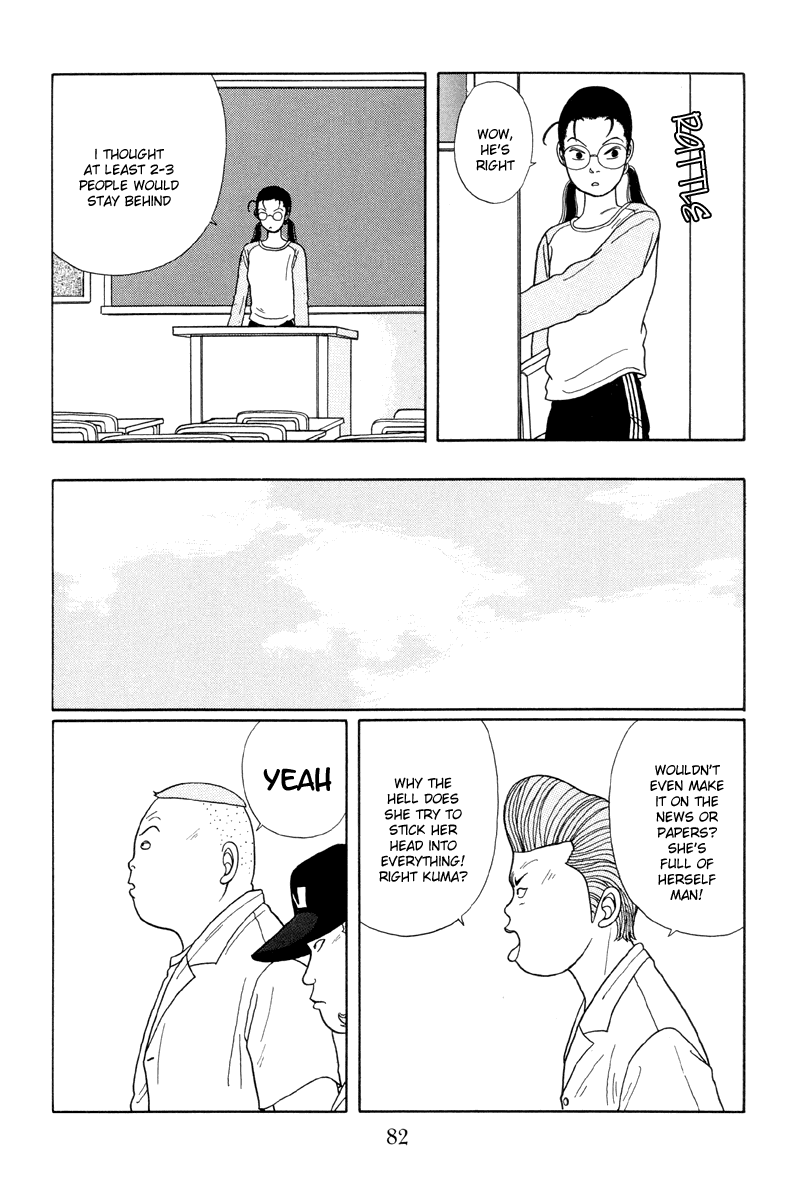 Gokusen Chapter 14 page 13 - Chapter 14: Kumas Mum