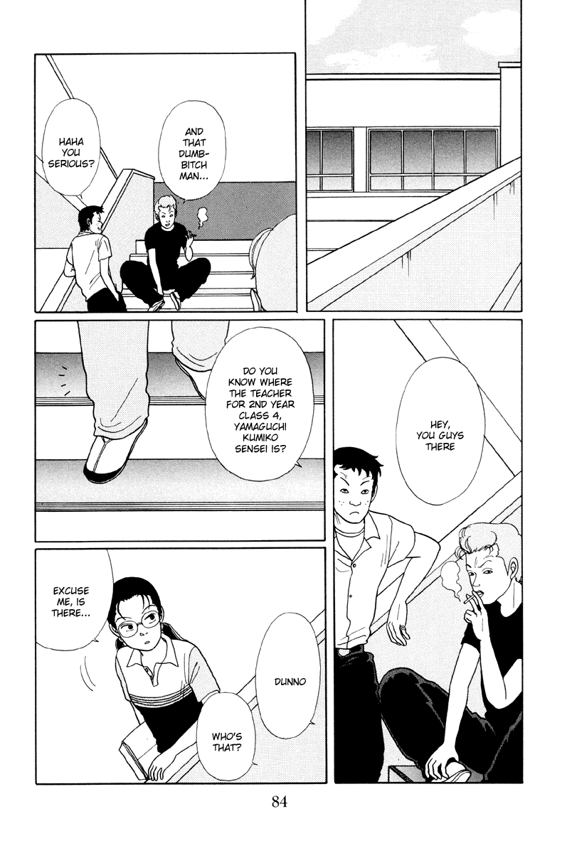 Gokusen Chapter 14 page 15 - Chapter 14: Kumas Mum