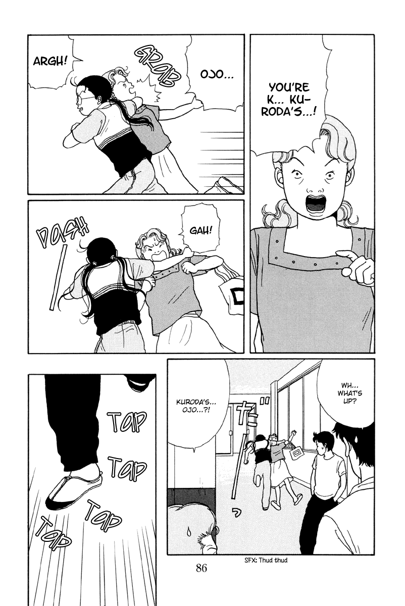 Gokusen Chapter 14 page 17 - Chapter 14: Kumas Mum