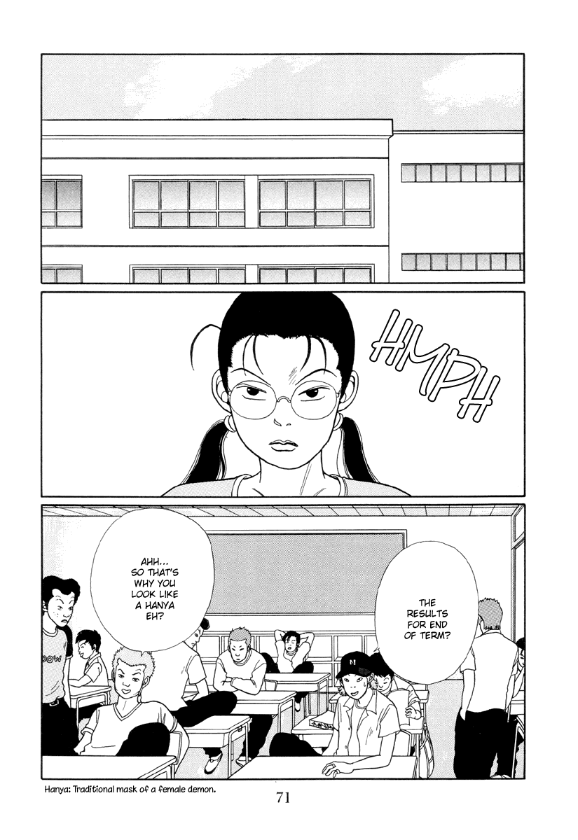 Gokusen Chapter 14 page 2 - Chapter 14: Kumas Mum