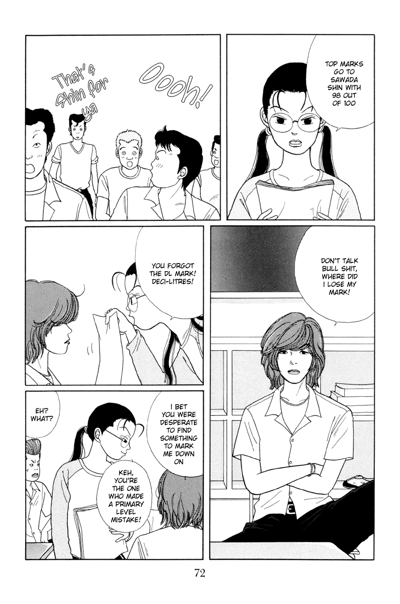 Gokusen Chapter 14 page 3 - Chapter 14: Kumas Mum