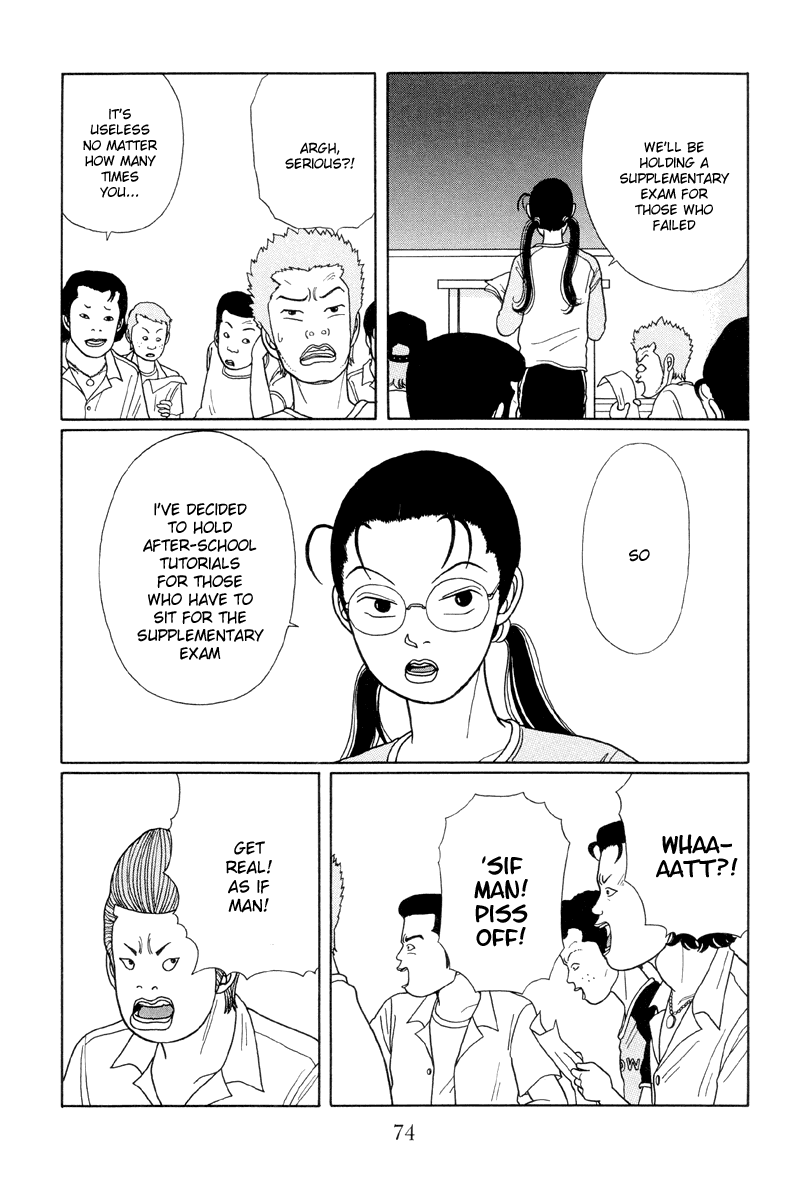 Gokusen Chapter 14 page 5 - Chapter 14: Kumas Mum