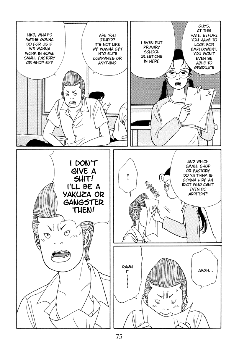Gokusen Chapter 14 page 6 - Chapter 14: Kumas Mum