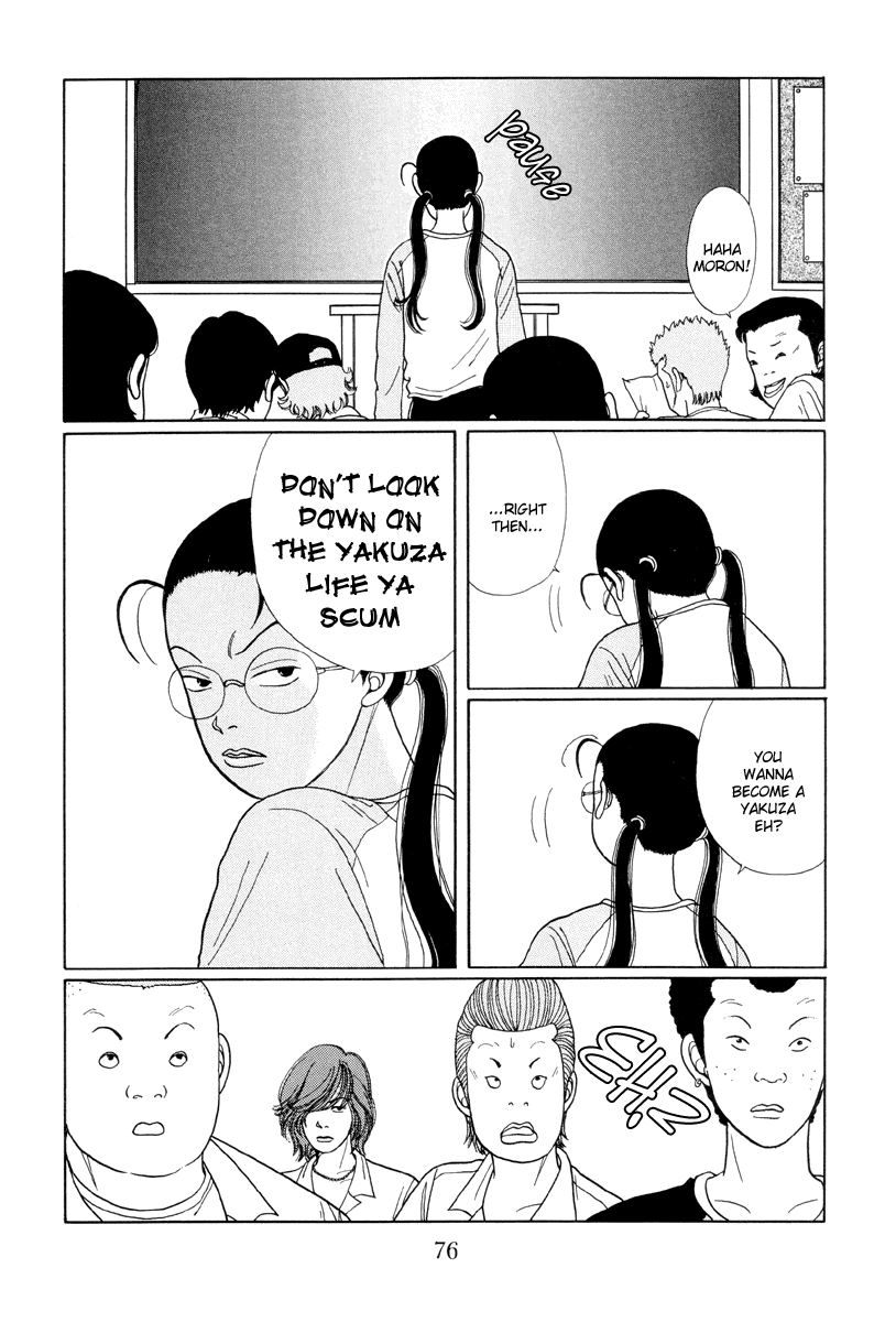 Gokusen Chapter 14 page 7 - Chapter 14: Kumas Mum