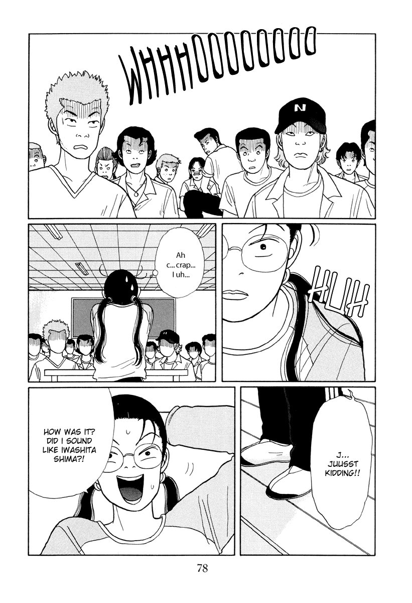 Gokusen Chapter 14 page 9 - Chapter 14: Kumas Mum