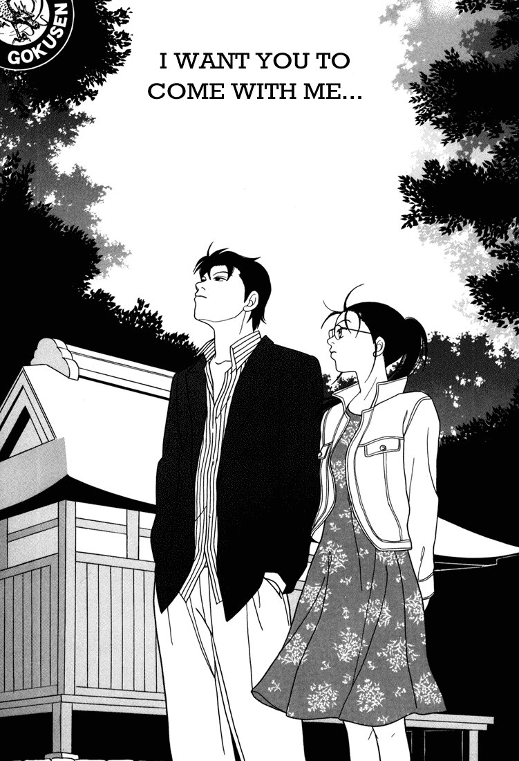 Gokusen Chapter 140 page 1 - Chapter 140: I Want You to Come with Me...