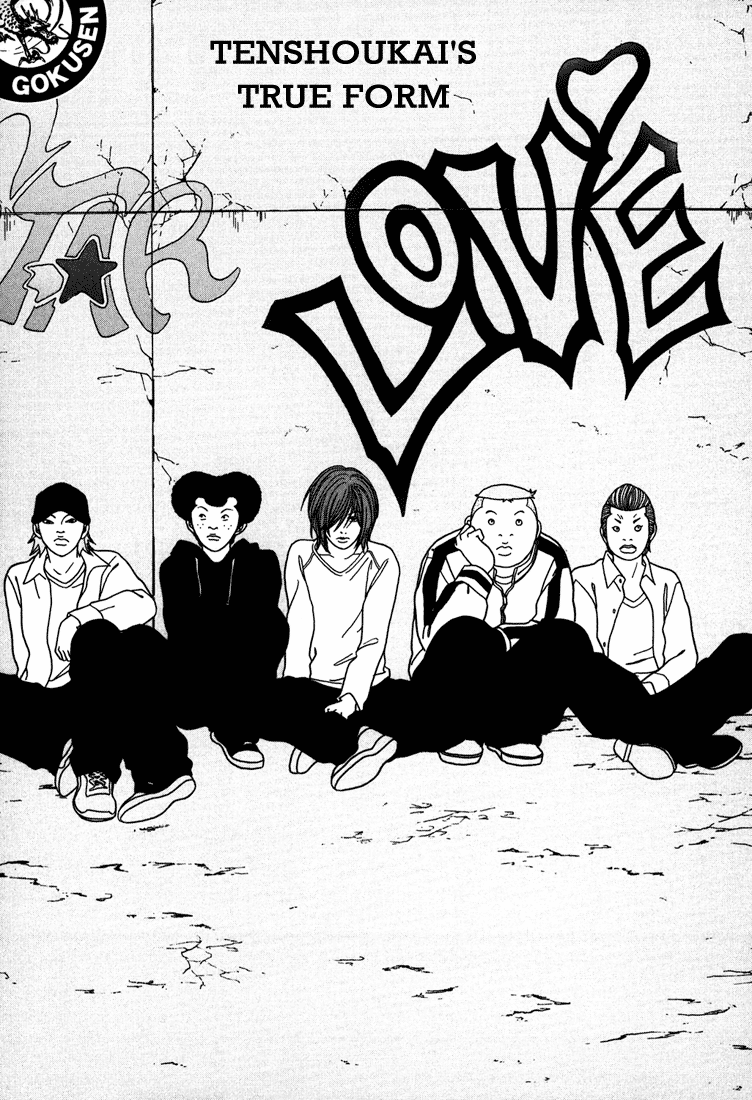 Gokusen Chapter 141 page 1 - Chapter 141: Tenshoukai's True Form