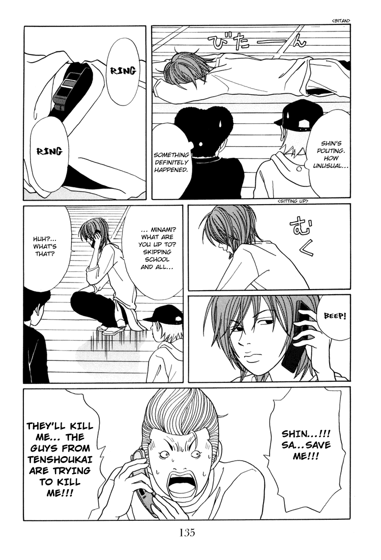 Gokusen Chapter 141 page 11 - Chapter 141: Tenshoukai's True Form