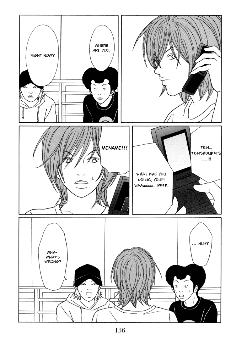 Gokusen Chapter 141 page 12 - Chapter 141: Tenshoukai's True Form