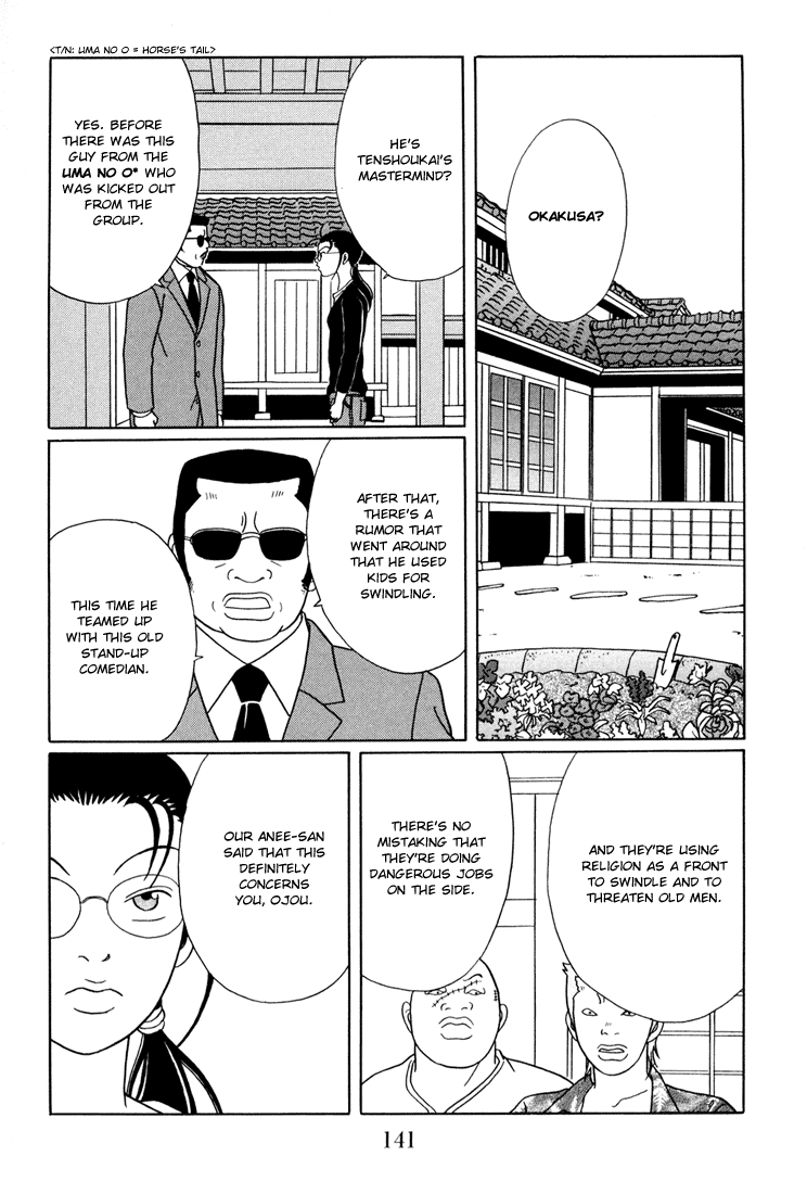 Gokusen Chapter 141 page 17 - Chapter 141: Tenshoukai's True Form