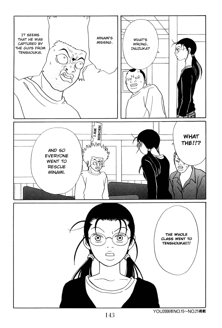 Gokusen Chapter 141 page 19 - Chapter 141: Tenshoukai's True Form