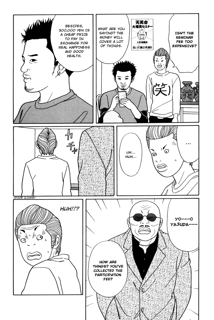 Gokusen Chapter 141 page 3 - Chapter 141: Tenshoukai's True Form