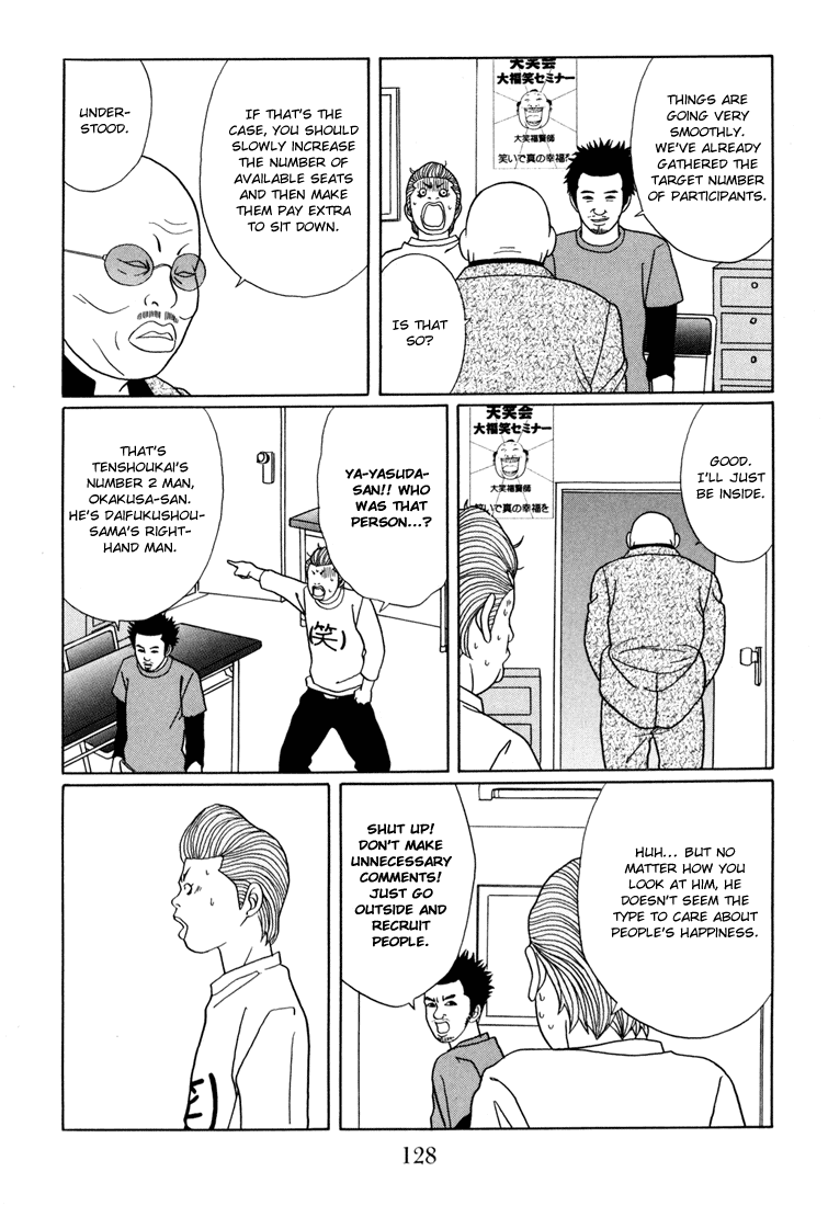 Gokusen Chapter 141 page 4 - Chapter 141: Tenshoukai's True Form
