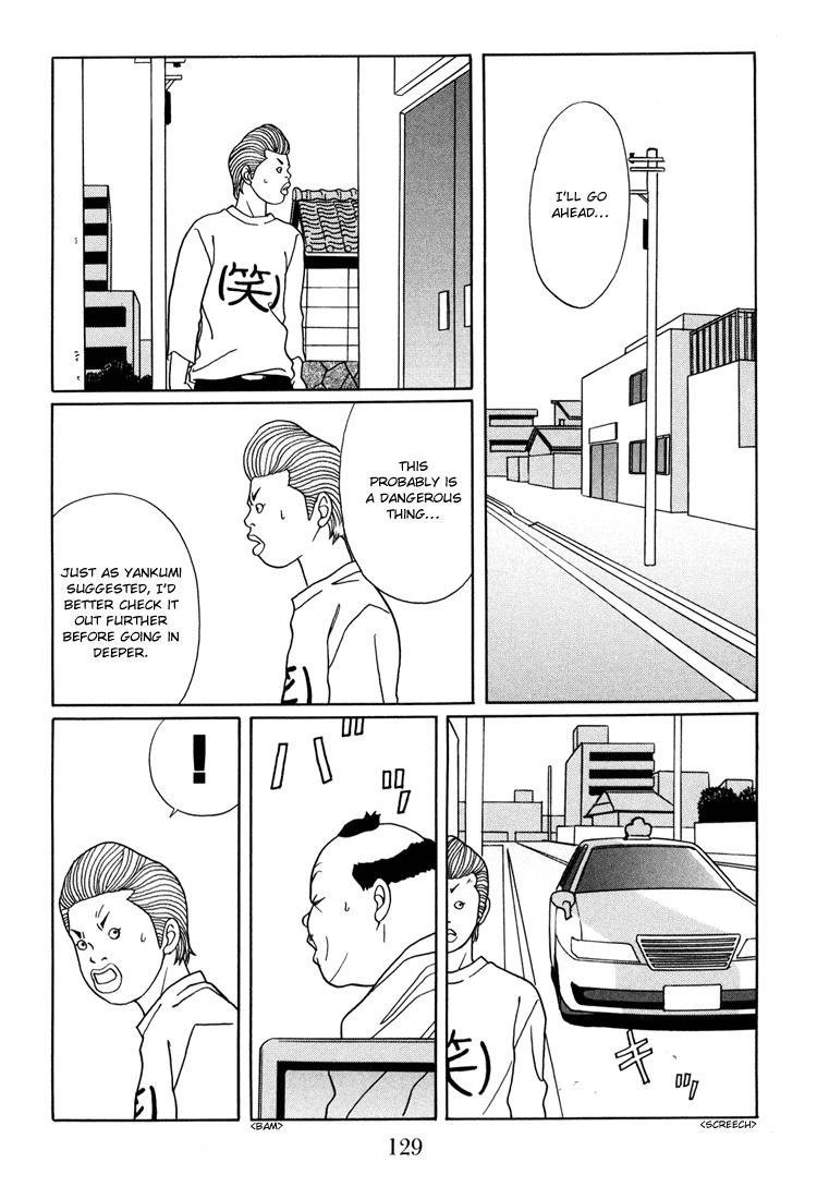 Gokusen Chapter 141 page 5 - Chapter 141: Tenshoukai's True Form