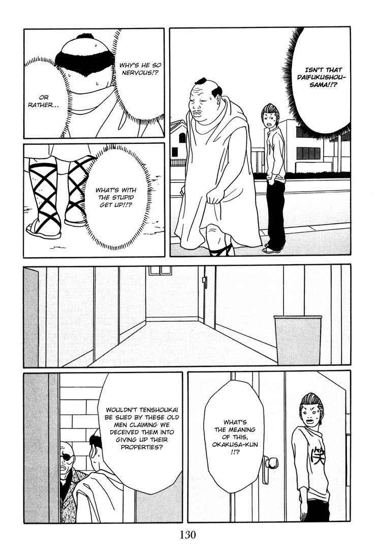 Gokusen Chapter 141 page 6 - Chapter 141: Tenshoukai's True Form