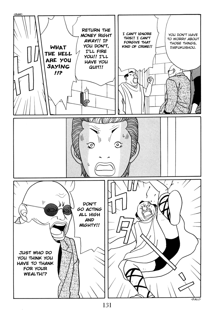 Gokusen Chapter 141 page 7 - Chapter 141: Tenshoukai's True Form