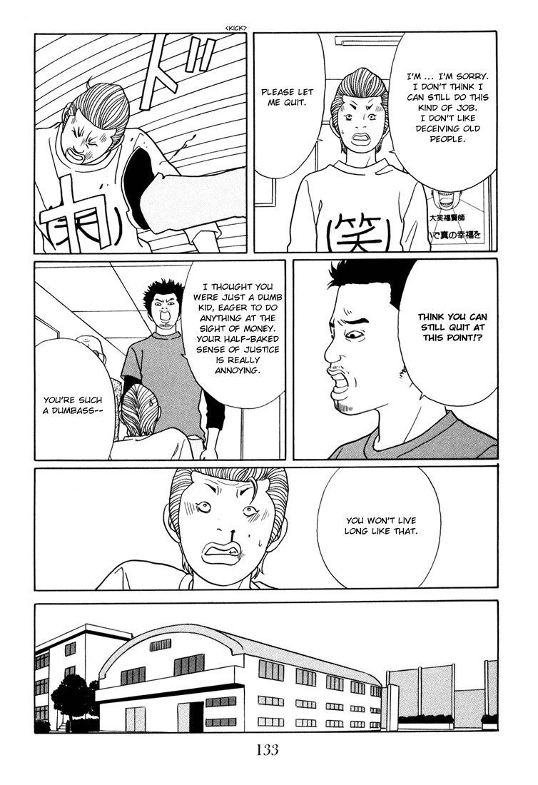 Gokusen Chapter 141 page 9 - Chapter 141: Tenshoukai's True Form
