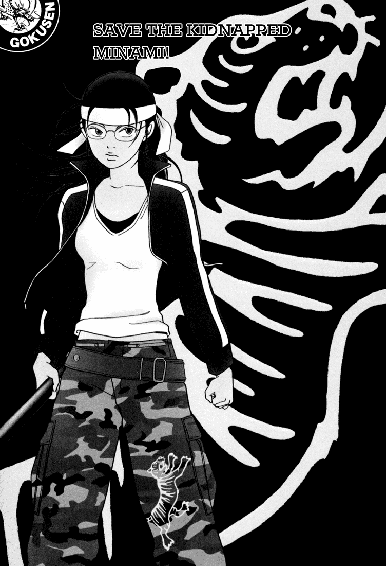 Gokusen Chapter 142 page 1 - Chapter 142: Save the Kidnapped Minami!