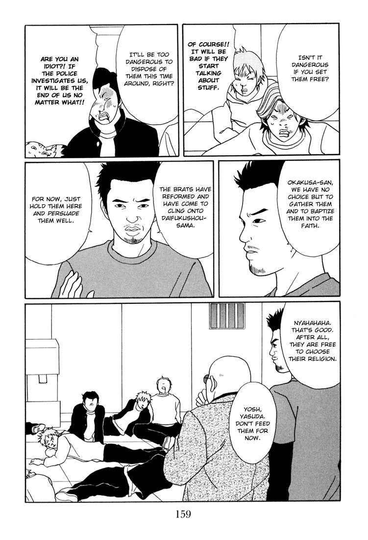 Gokusen Chapter 142 page 15 - Chapter 142: Save the Kidnapped Minami!