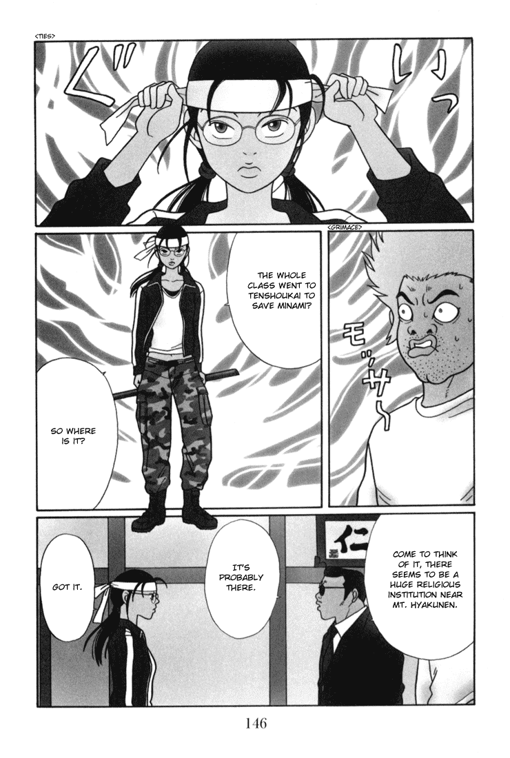 Gokusen Chapter 142 page 2 - Chapter 142: Save the Kidnapped Minami!