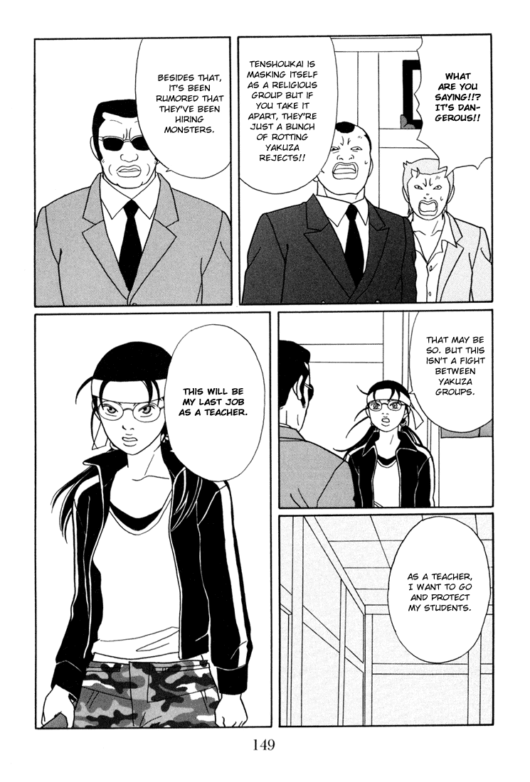 Gokusen Chapter 142 page 5 - Chapter 142: Save the Kidnapped Minami!