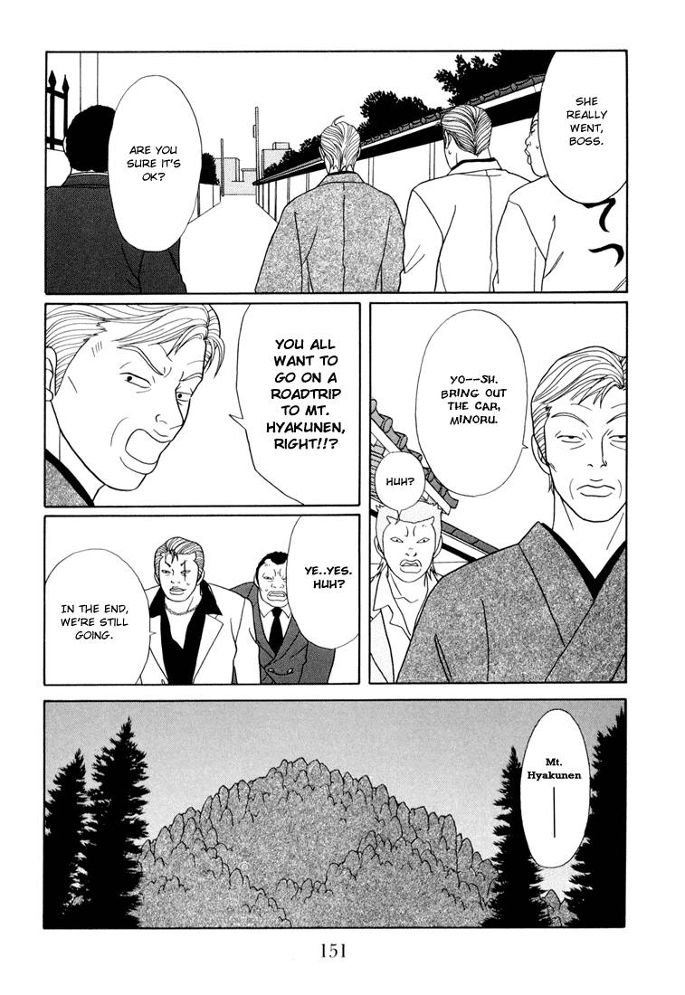 Gokusen Chapter 142 page 7 - Chapter 142: Save the Kidnapped Minami!