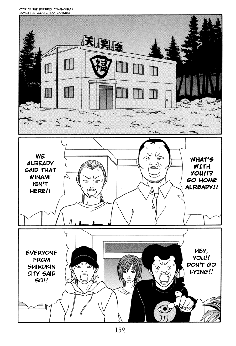 Gokusen Chapter 142 page 8 - Chapter 142: Save the Kidnapped Minami!