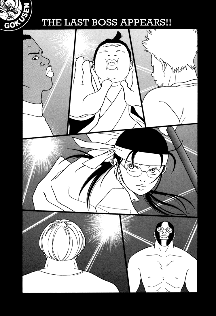 Gokusen Chapter 143 page 1 - Chapter 143: The Last Boss Appears!!