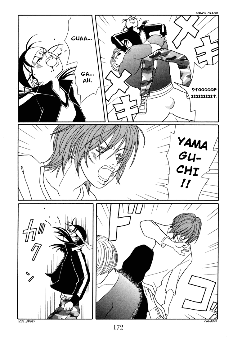 Gokusen Chapter 143 page 12 - Chapter 143: The Last Boss Appears!!