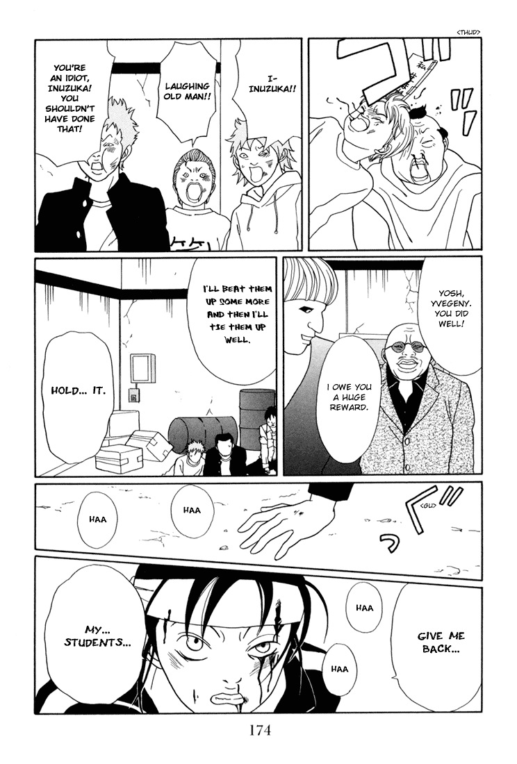 Gokusen Chapter 143 page 14 - Chapter 143: The Last Boss Appears!!