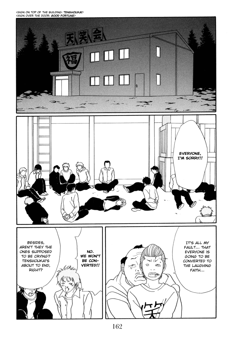 Gokusen Chapter 143 page 2 - Chapter 143: The Last Boss Appears!!