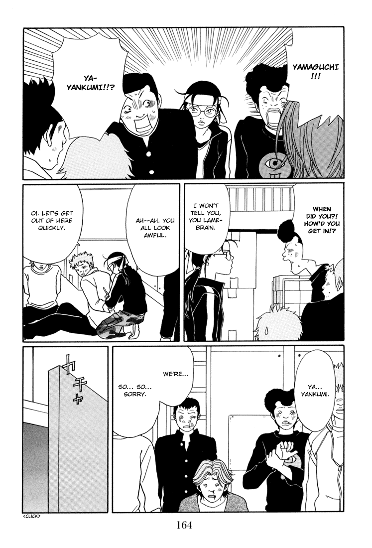 Gokusen Chapter 143 page 4 - Chapter 143: The Last Boss Appears!!