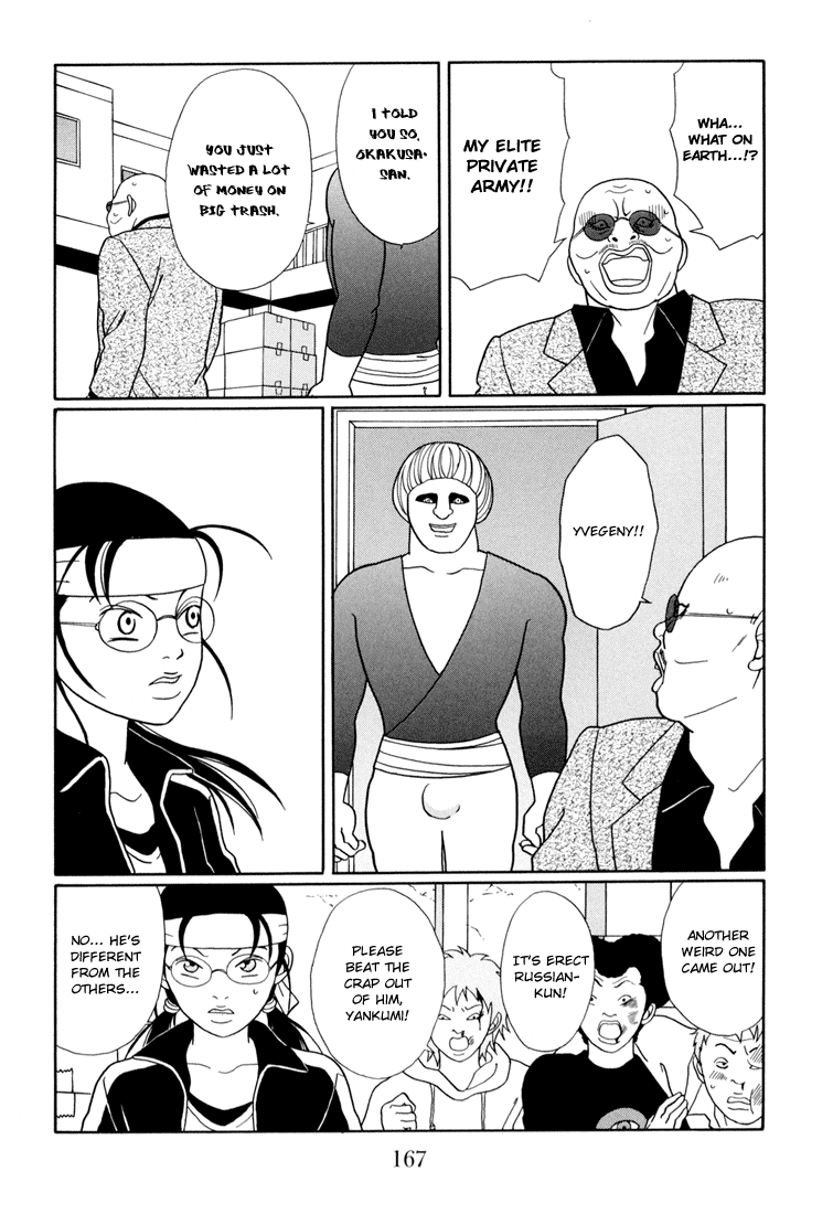 Gokusen Chapter 143 page 7 - Chapter 143: The Last Boss Appears!!
