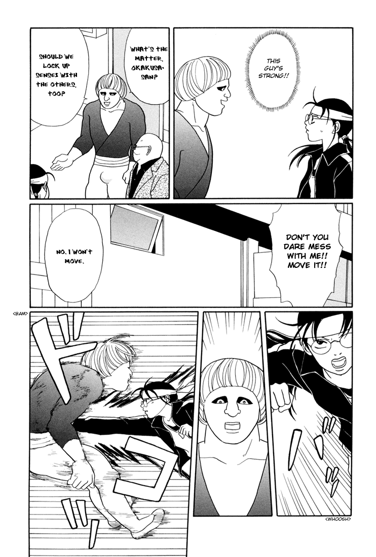Gokusen Chapter 143 page 8 - Chapter 143: The Last Boss Appears!!