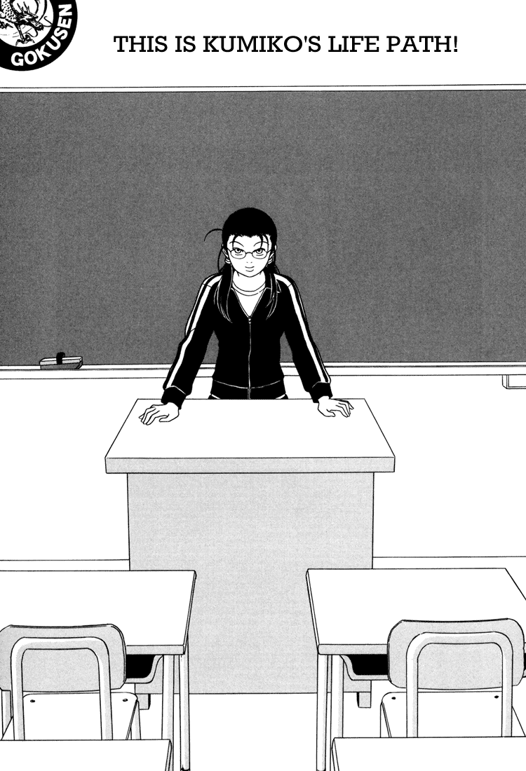 Gokusen Chapter 144 page 1 - Chapter 144: This Is Kumiko's Life Path!