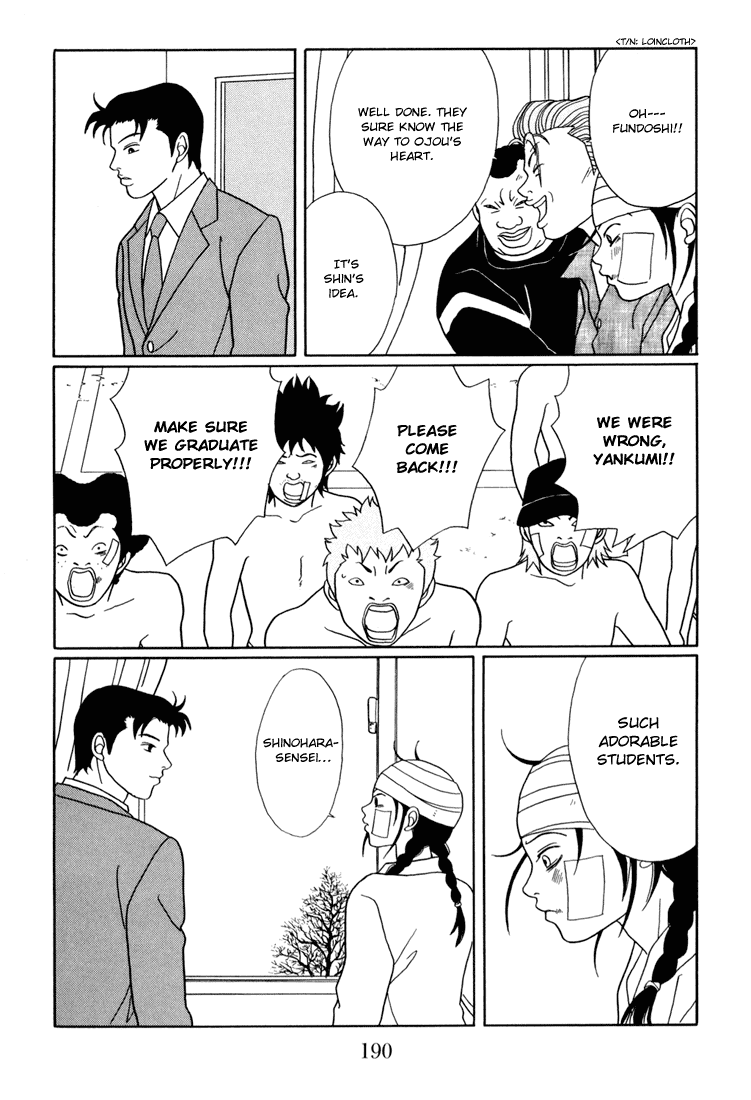 Gokusen Chapter 144 page 14 - Chapter 144: This Is Kumiko's Life Path!
