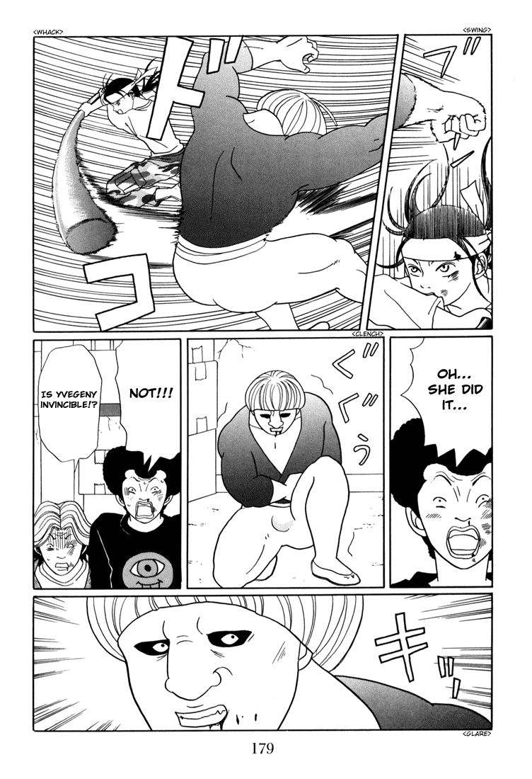 Gokusen Chapter 144 page 3 - Chapter 144: This Is Kumiko's Life Path!