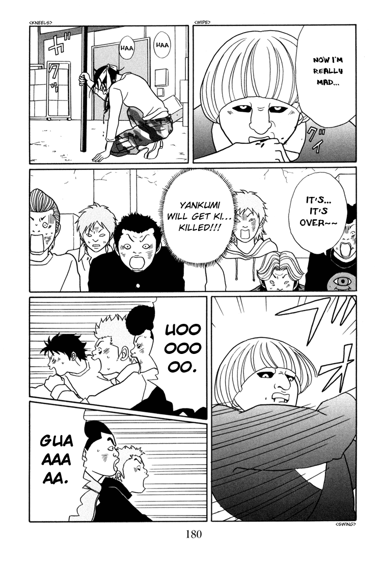 Gokusen Chapter 144 page 4 - Chapter 144: This Is Kumiko's Life Path!
