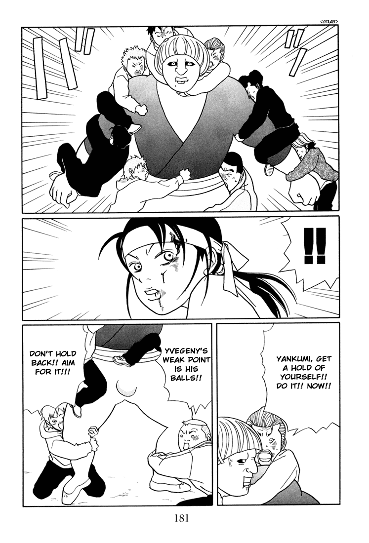 Gokusen Chapter 144 page 5 - Chapter 144: This Is Kumiko's Life Path!