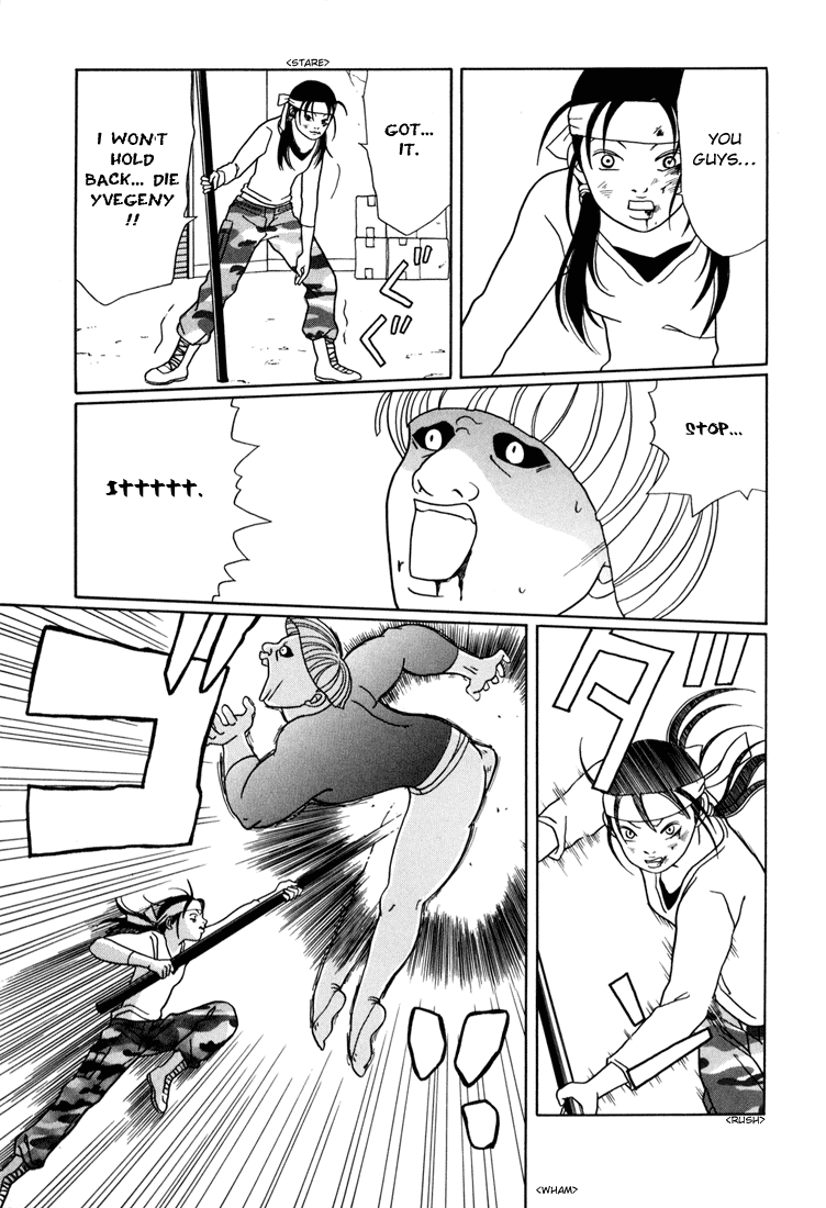 Gokusen Chapter 144 page 6 - Chapter 144: This Is Kumiko's Life Path!