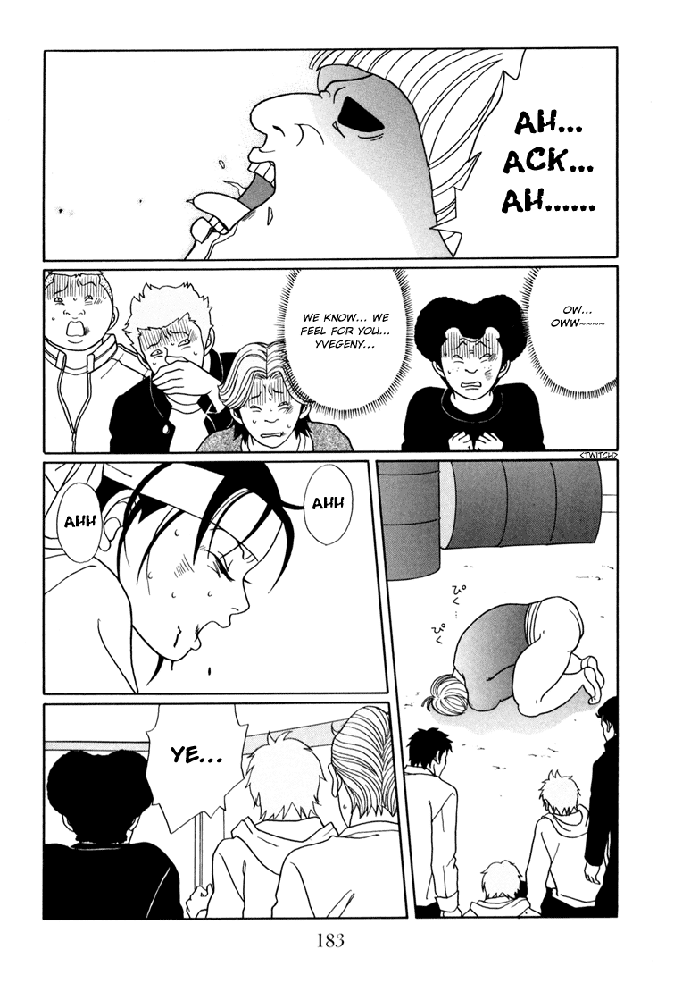 Gokusen Chapter 144 page 7 - Chapter 144: This Is Kumiko's Life Path!