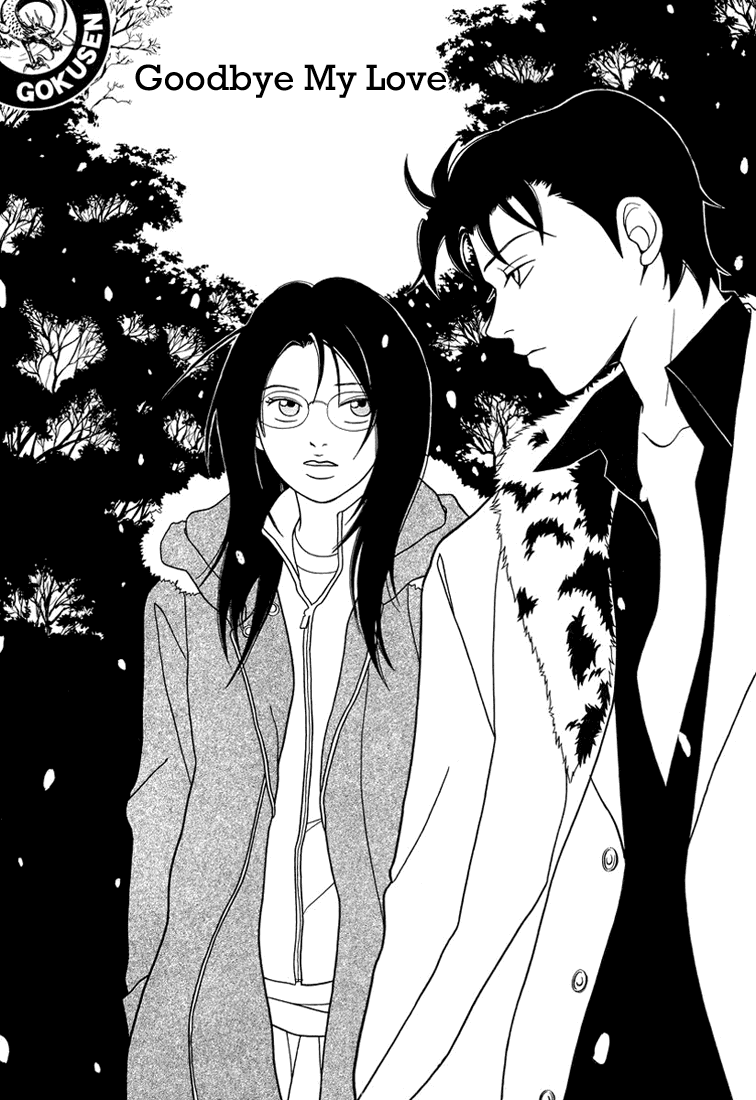 Gokusen Chapter 145 page 1 - Chapter 145: Goodbye My Love!