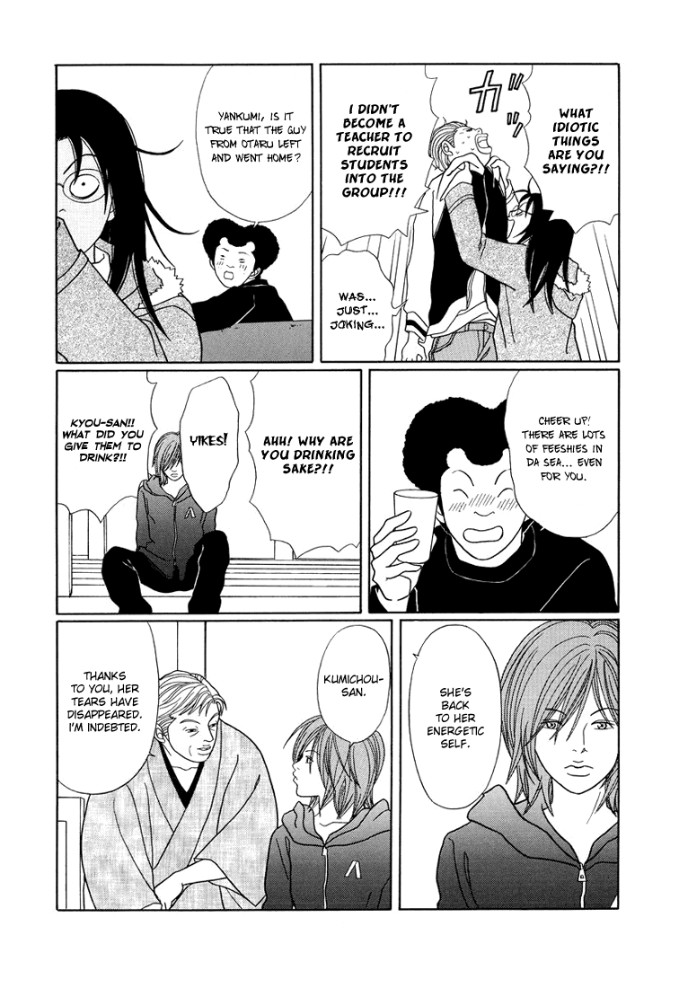 Gokusen Chapter 145 page 14 - Chapter 145: Goodbye My Love!