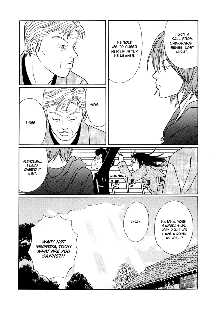 Gokusen Chapter 145 page 15 - Chapter 145: Goodbye My Love!