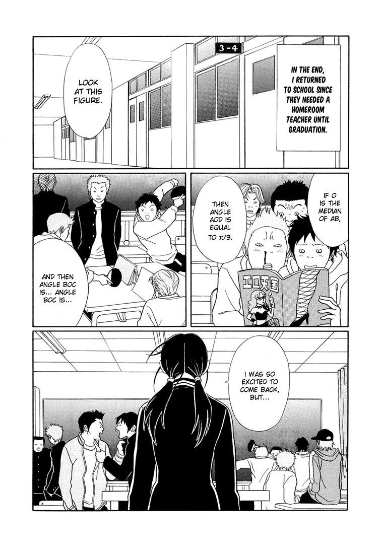 Gokusen Chapter 145 page 2 - Chapter 145: Goodbye My Love!