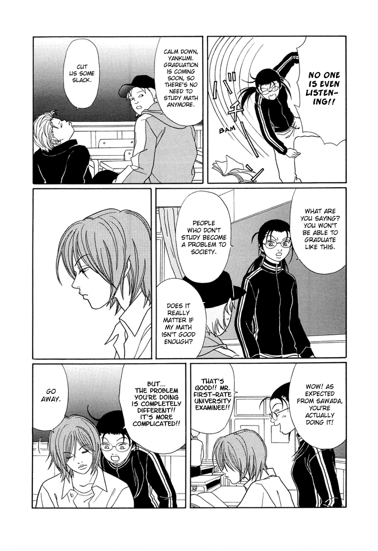 Gokusen Chapter 145 page 3 - Chapter 145: Goodbye My Love!